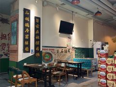 -蜀留香石锅鱼(六顺街店)