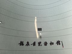 -龙泉青瓷博物馆