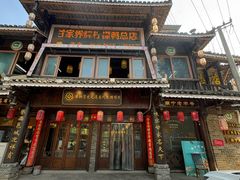 -甘家界柠檬鸭店(高峰林场店)