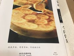 菜单-汇贤府·李氏鲁菜(五棵松店)