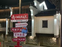 -东海半边山旅游度假区