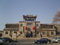 -山西王家大院