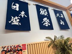 -雪月花(长江北路店)