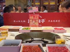 -川西坝子火锅(金沙1.0直营店)
