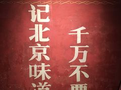 -和平菓局(王府井店)