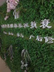 -御品•瑶浴灸疗SPA
