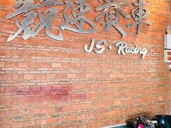 -竞速卡丁车赛车会(道滘店)