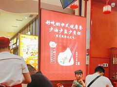 -喜家德虾仁水饺(东海缤纷天地店)