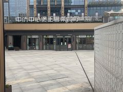 -煲王粤菜餐厅(中侨中心店)