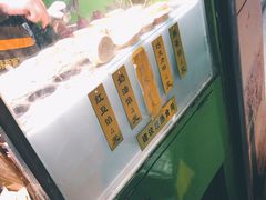 -薛新颖红豆饼(中式甜点山师店)