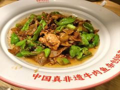 -肖记公安牛肉鱼杂馆· 省级非物质文化遗产(仁和路店)