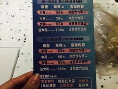 -百威KTV(恒福路店)