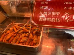 -鸡脚旮旯平江路店