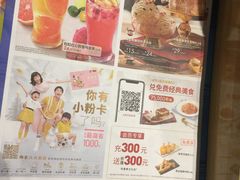 菜单-必胜客(大悦城店)