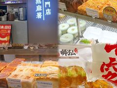 -君之狮子山·轻糖烘焙(松江印象城店)