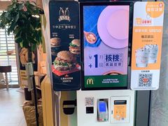 -麦当劳(虹桥南丰城店)