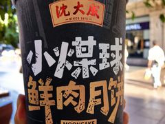 -沈大成(南京东路店)