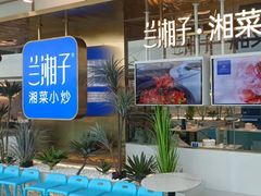 -万达广场(沈阳铁西店)