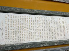 -灵顺寺