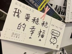 -大叔家福鼎小吃(十全街店)