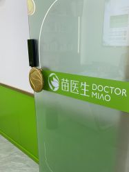 -苗医生专业祛痘·皮肤管理