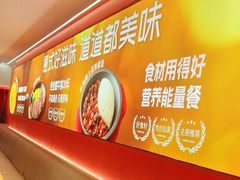 -摩欧客意式餐厅(高新活力汇店)