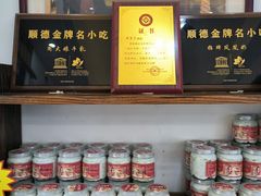 -周大娘牛乳(旧寨古村总店)