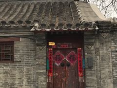 -北京国子监胡同