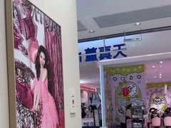 -天真蓝照相馆(新世界店)