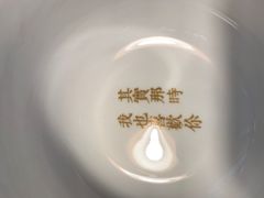 -周三的情书花园餐厅(江北店)