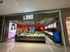 -LOHO眼镜(上海晶耀前滩商场店)