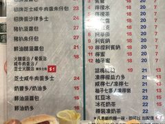 菜单-华嫂冰室(尖沙咀店)