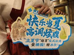 -南京大牌档(三阳广场苏宁店)