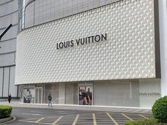 -LV路易威登(国际广场店)