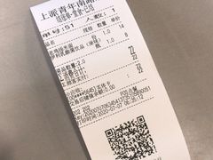 -老乡鸡(上派青年南路店)