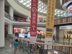 -武汉荟聚