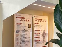 -阮氏中医推拿·颈肩腰腿(世纪公园店)