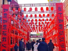 -王府井奥莱临潼小镇(临潼店)