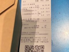 -泸溪河桃酥(海陵万象城店)