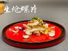 -悦秀·高级粤菜