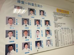 -四川大学华西口腔医院(华西院区)