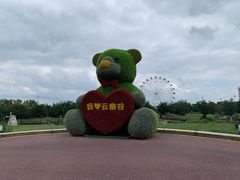 -云幽谷旅游区