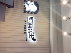 -脑洞先生非恐剧情密室(五一店)