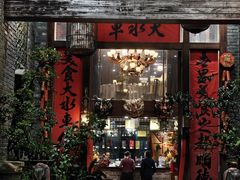-大水车公馆·顺德菜·妈姐菜(均安店)