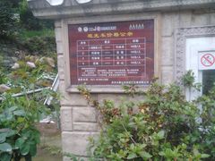 -木兰云雾山
