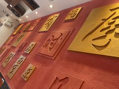 -福来居烤鸭店(天坛二店)