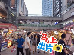 -蘭亭·新都汇