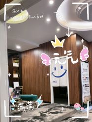 -东森自然美.INDIBA.美容SPA.皮肤管理