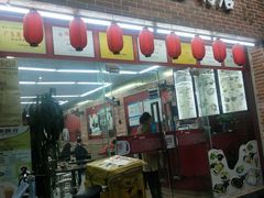 门面-银记肠粉店(中山一路店)
