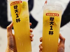 -冯校长老火锅(深圳总店)